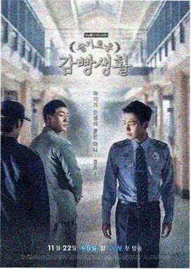 奥特曼传奇剧场版海报